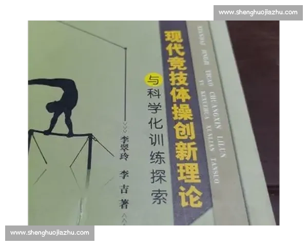 全面提升运动能力与竞技水平的科学训练与方法探究 全面提升运动能力与竞技水平的科学训练与方法探究