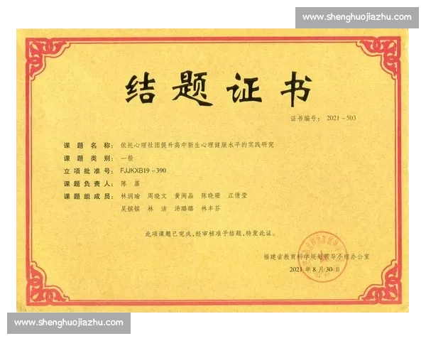 体育心理调控对运动表现提升机制与策略研究探索 体育心理调控对运动表现提升机制与策略研究探索