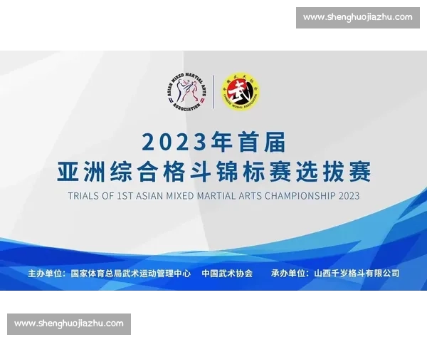 综合格斗比赛安全与伦理争议引发社会舆论广泛关注 综合格斗比赛安全与伦理争议引发社会舆论广泛关注