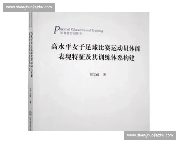 体育训练科学化策略与方法优化提升运动表现研究 体育训练科学化策略与方法优化提升运动表现研究