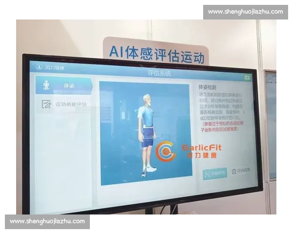 体育健康综合评估方法与科学训练指导标准研究 体育健康综合评估方法与科学训练指导标准研究