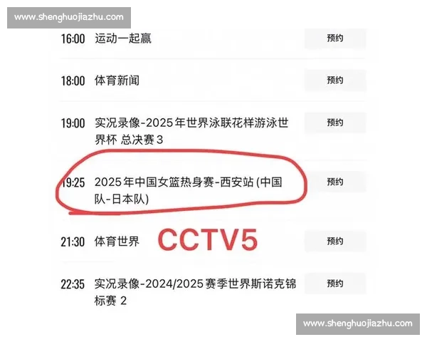 全方位解析体育赛事直播平台最新动态与互动体验 全方位解析体育赛事直播平台最新动态与互动体验