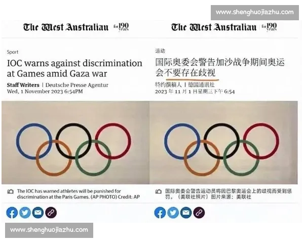 奥运会争议不断引发国际社会对公平与规则的热议与反思